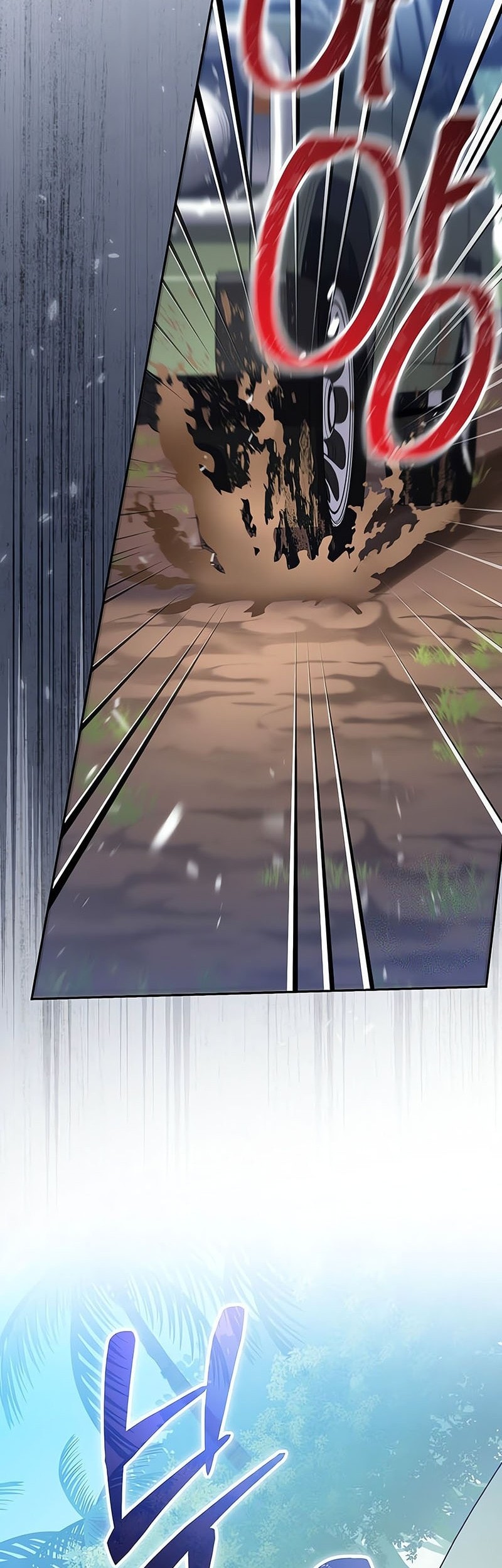 Genius Archer’s Streaming Chapter 72 Gambar 19