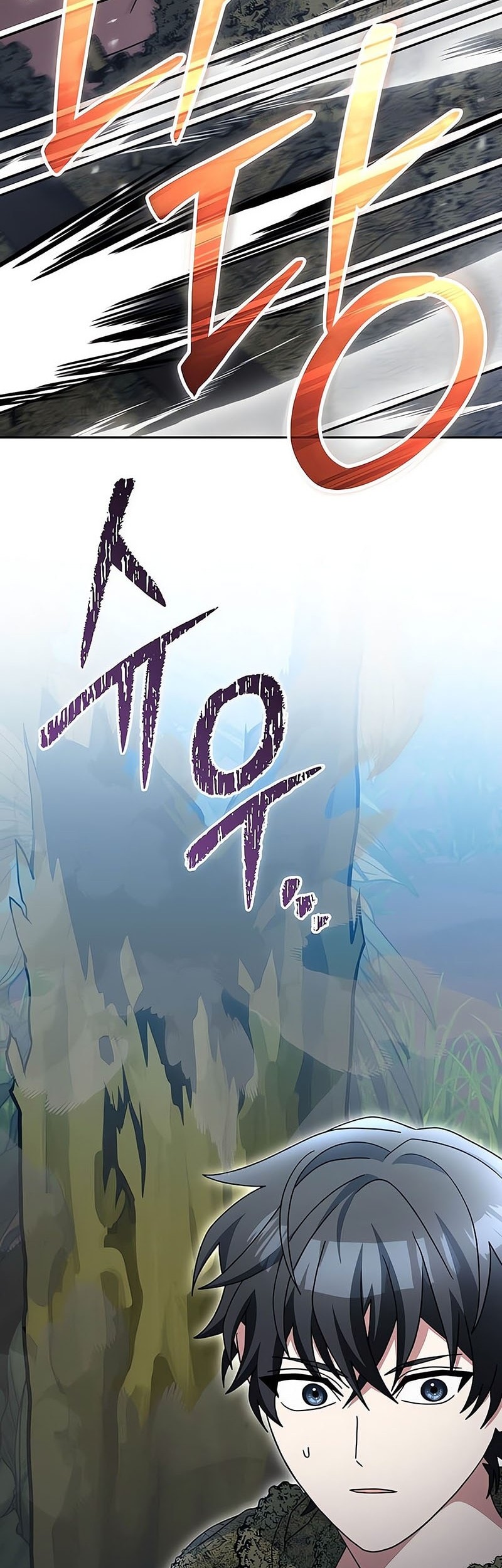 Genius Archer’s Streaming Chapter 72 Gambar 24