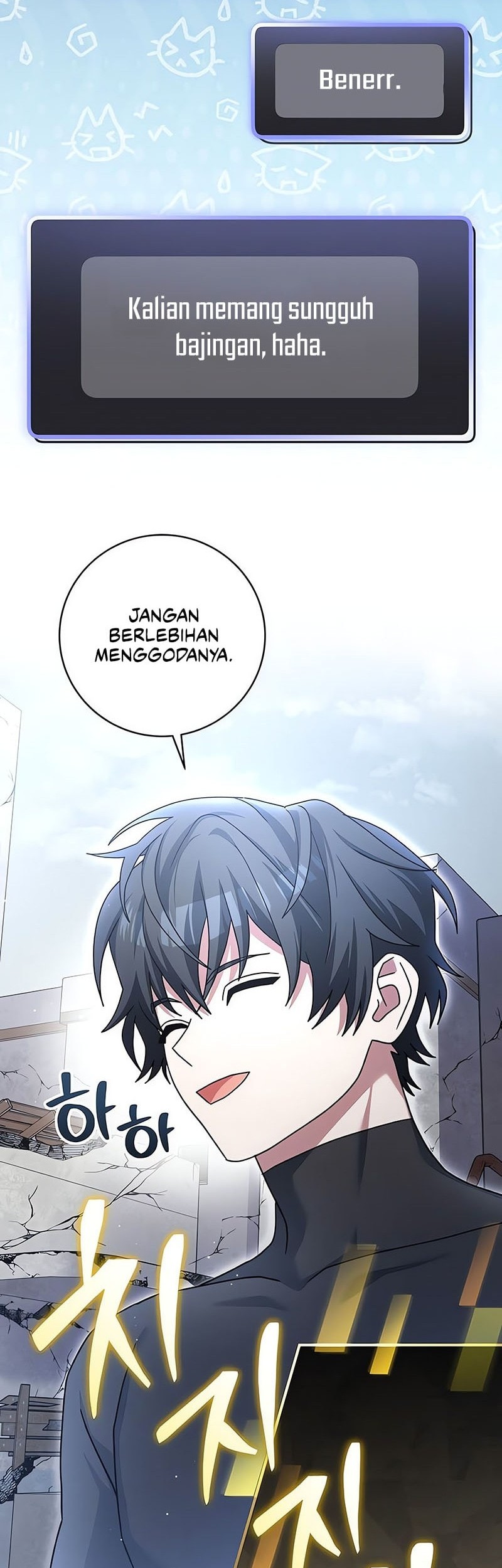 Genius Archer’s Streaming Chapter 72 Gambar 62