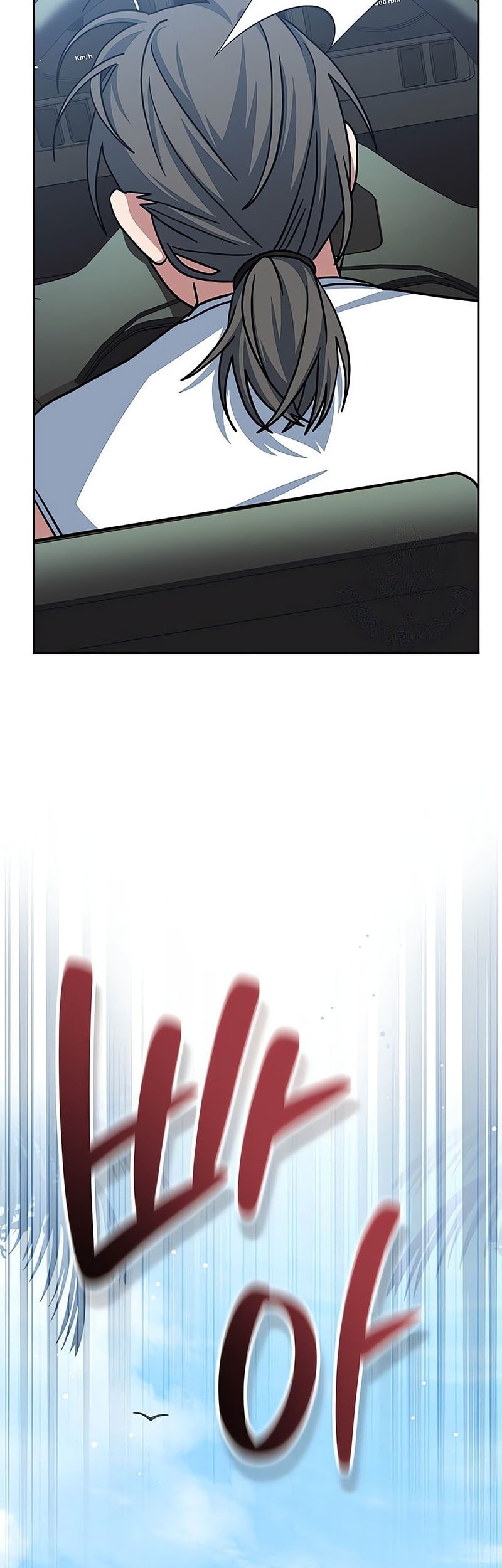 Genius Archer’s Streaming Chapter 72 Gambar 51