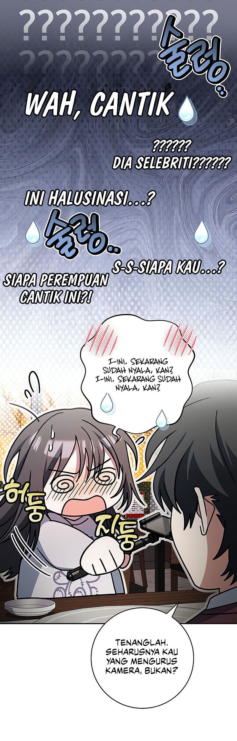 Genius Archer’s Streaming Chapter 73 Gambar 34