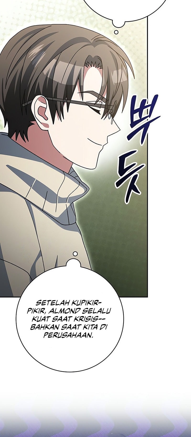 Genius Archer’s Streaming Chapter 73 Gambar 54