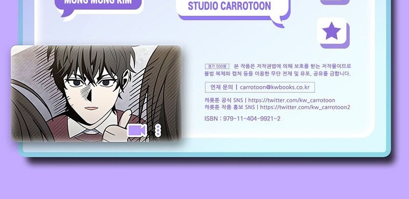 Genius Archer’s Streaming Chapter 73 Gambar 76