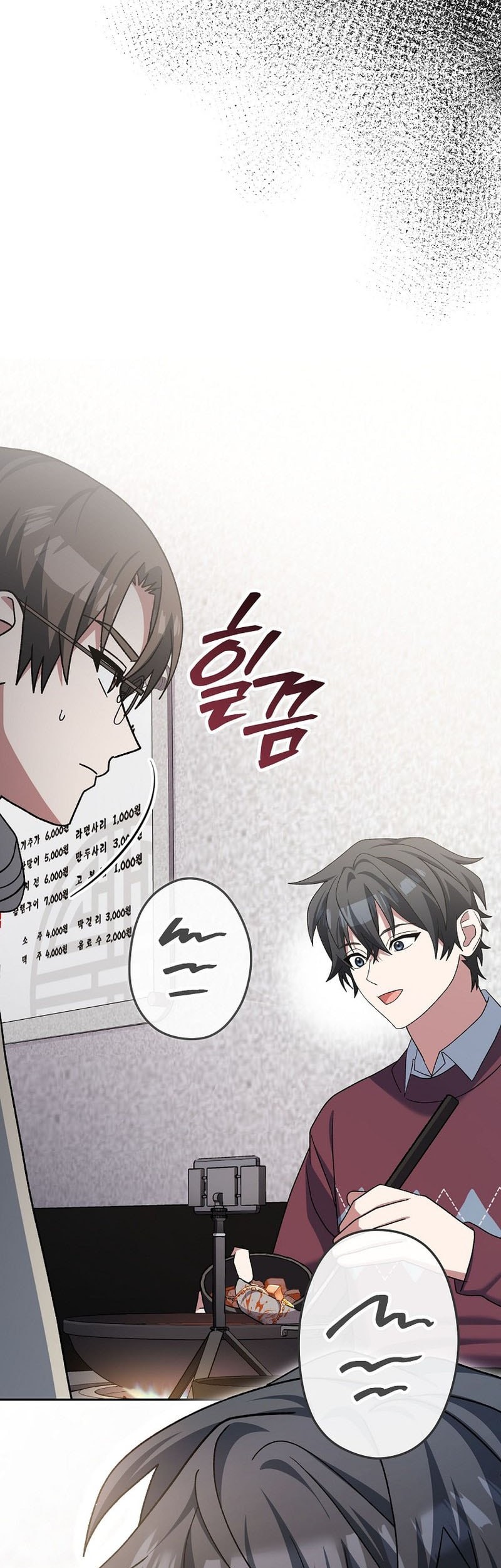 Genius Archer’s Streaming Chapter 74 Gambar 12