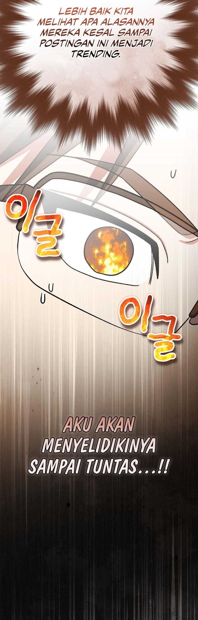 Genius Archer’s Streaming Chapter 74 Gambar 16