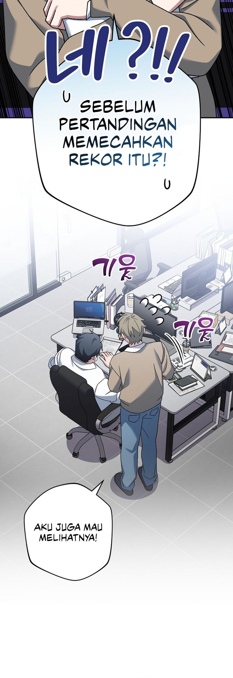 Genius Archer’s Streaming Chapter 74 Gambar 37