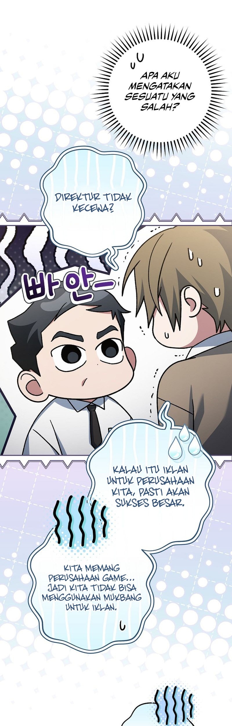 Genius Archer’s Streaming Chapter 74 Gambar 40