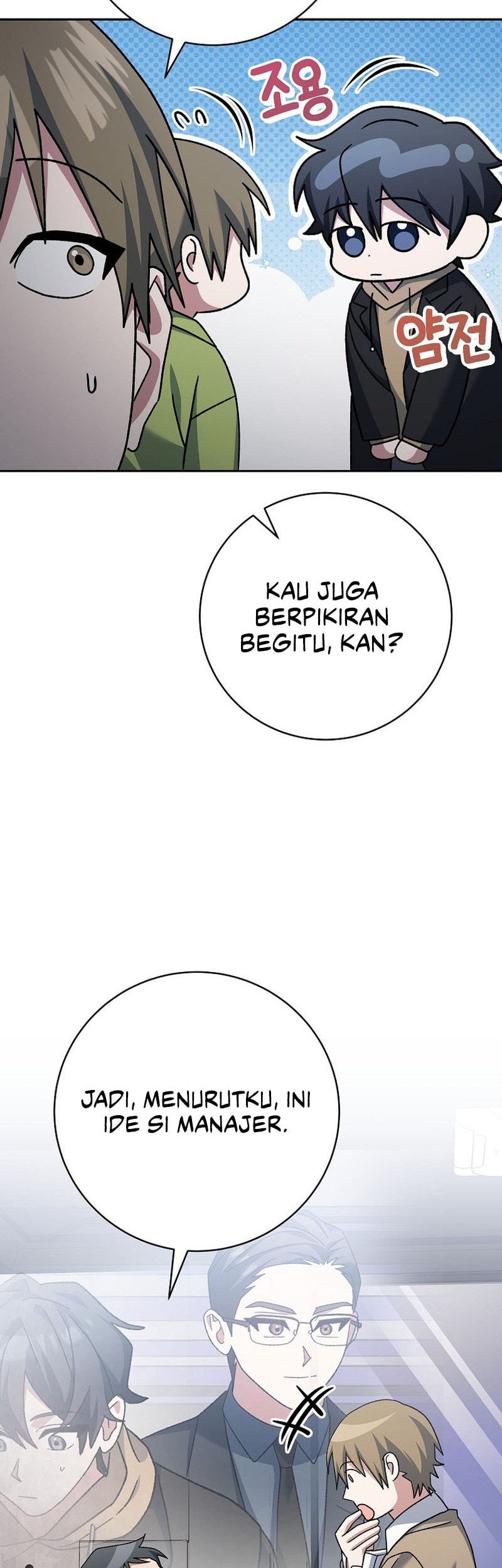 Genius Archer’s Streaming Chapter 74 Gambar 51