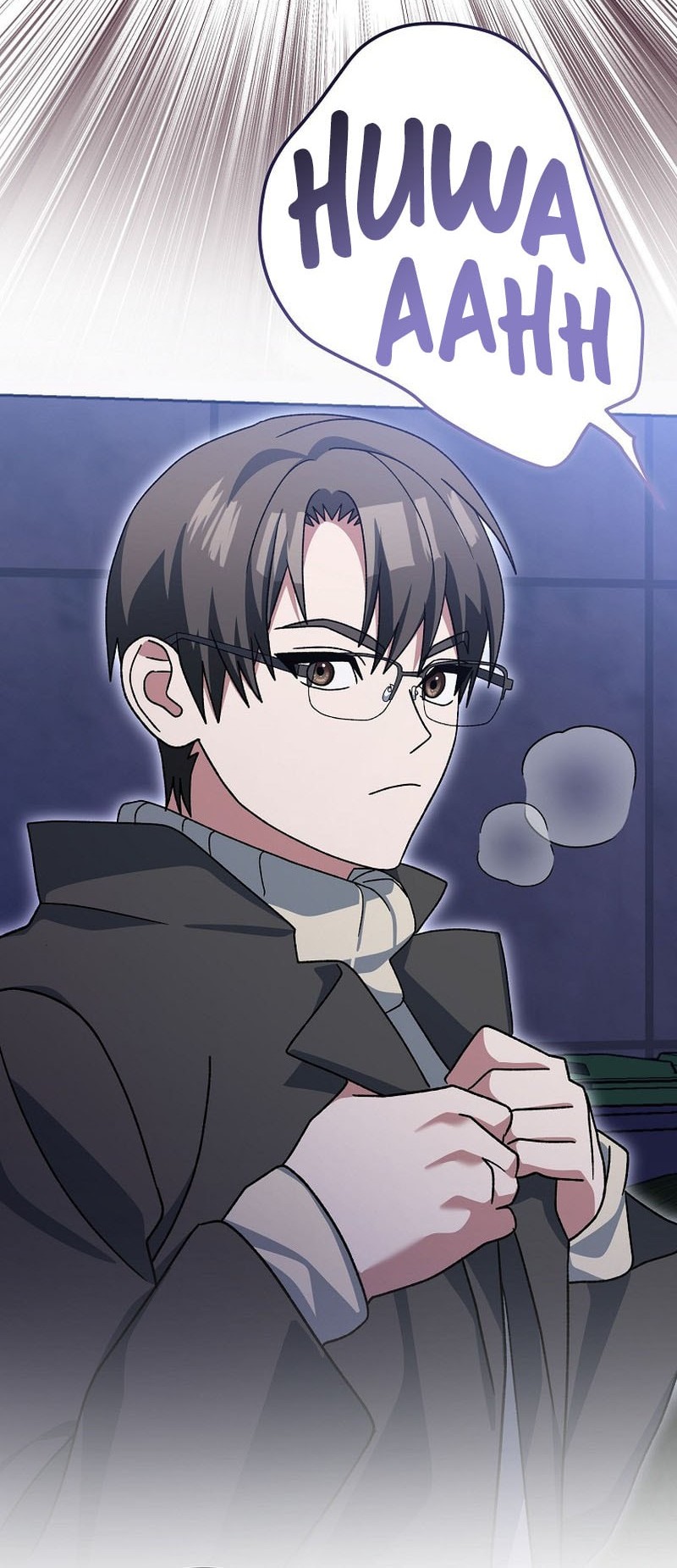 Genius Archer’s Streaming Chapter 74 Gambar 57