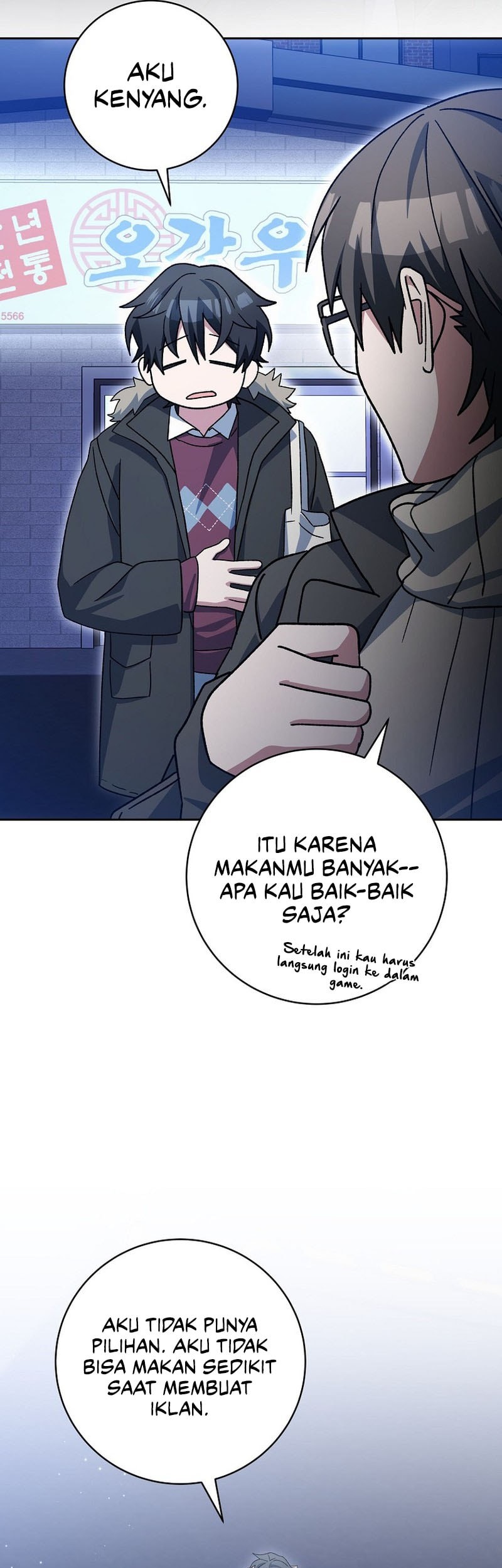 Genius Archer’s Streaming Chapter 74 Gambar 58