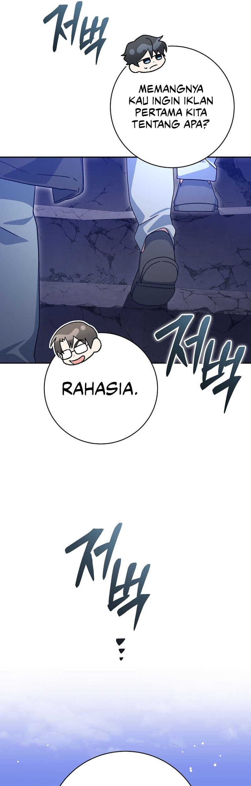 Genius Archer’s Streaming Chapter 74 Gambar 66