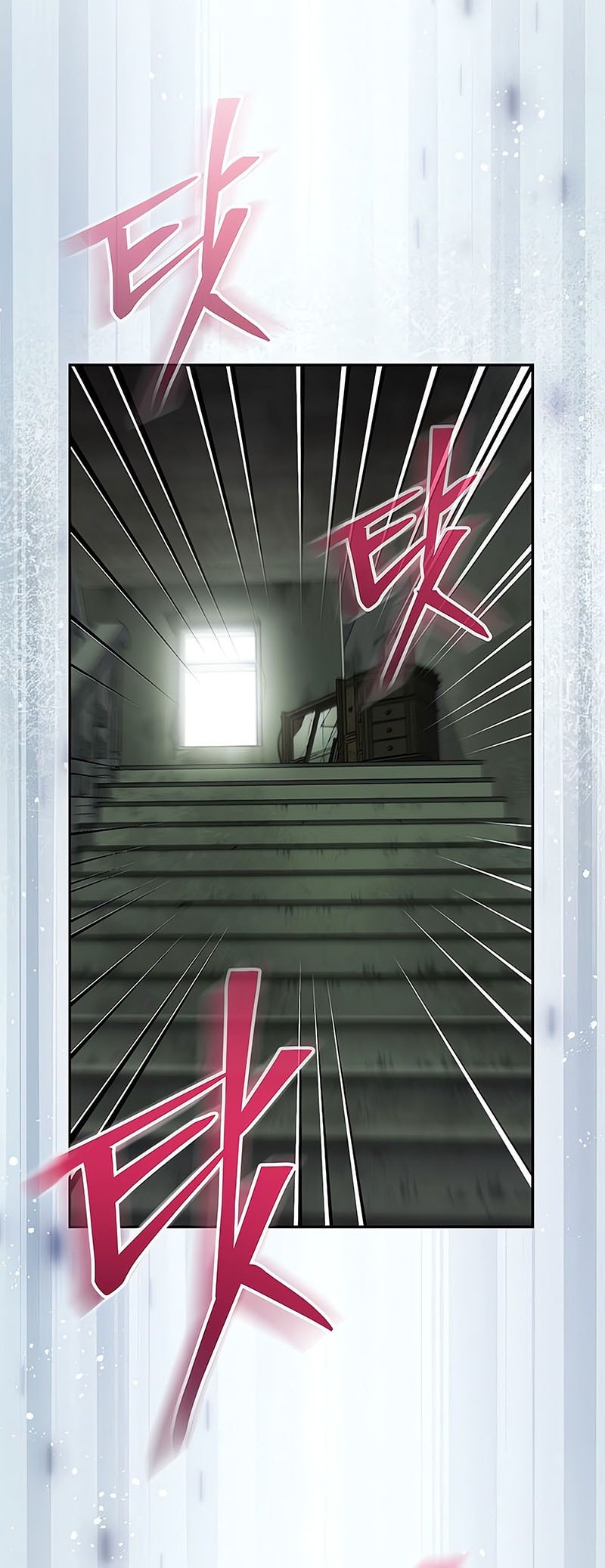 Genius Archer’s Streaming Chapter 75 Gambar 54