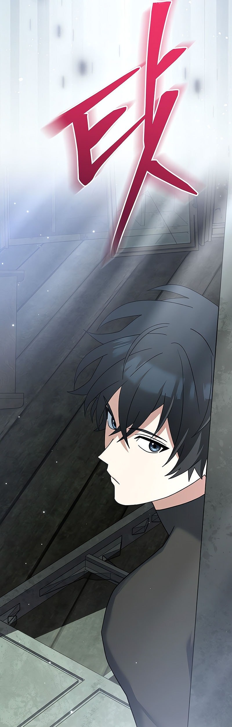 Genius Archer’s Streaming Chapter 75 Gambar 55