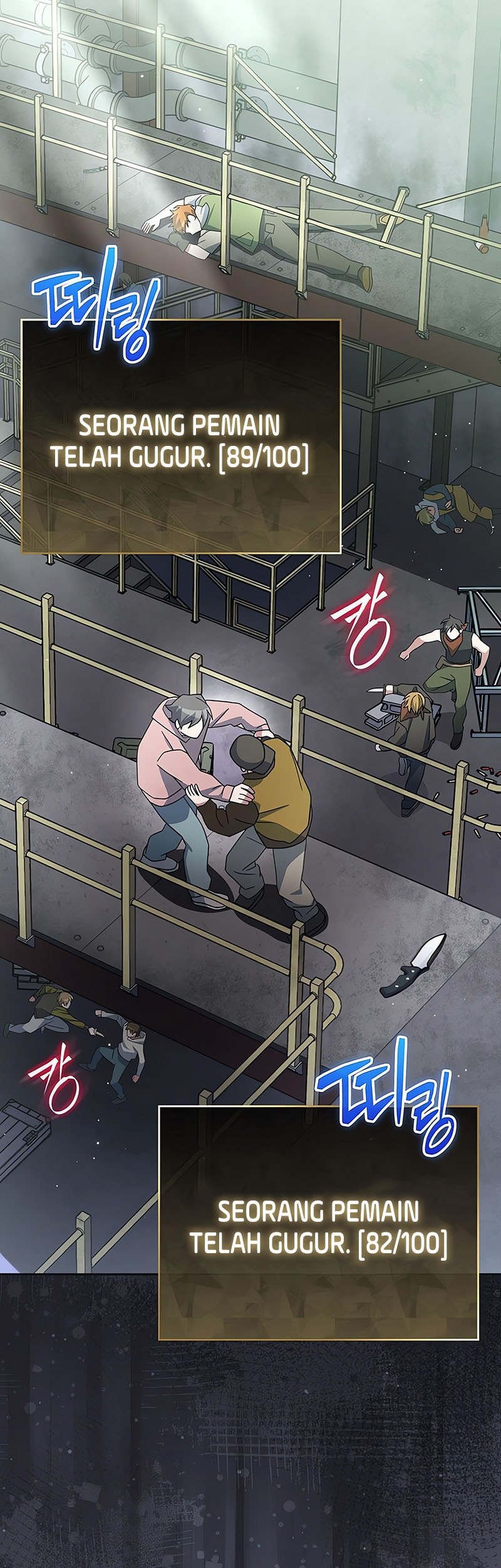 Genius Archer’s Streaming Chapter 75 Gambar 67