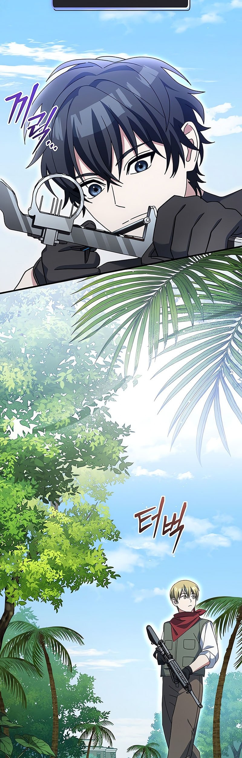 Genius Archer’s Streaming Chapter 76 Gambar 21