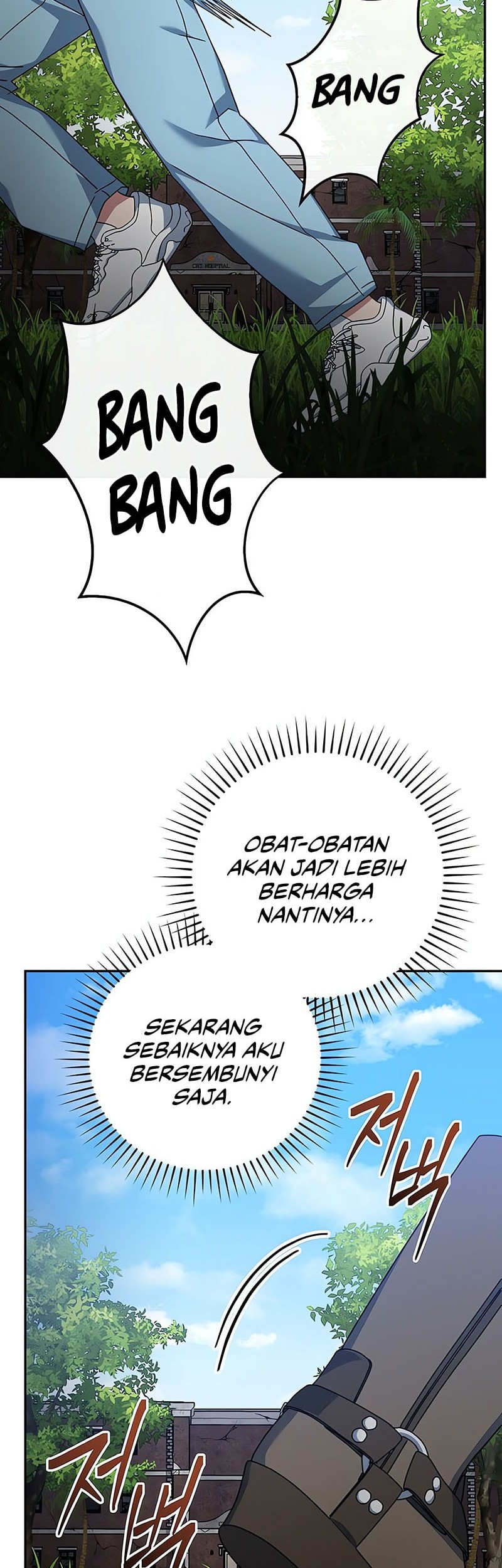 Genius Archer’s Streaming Chapter 76 Gambar 31