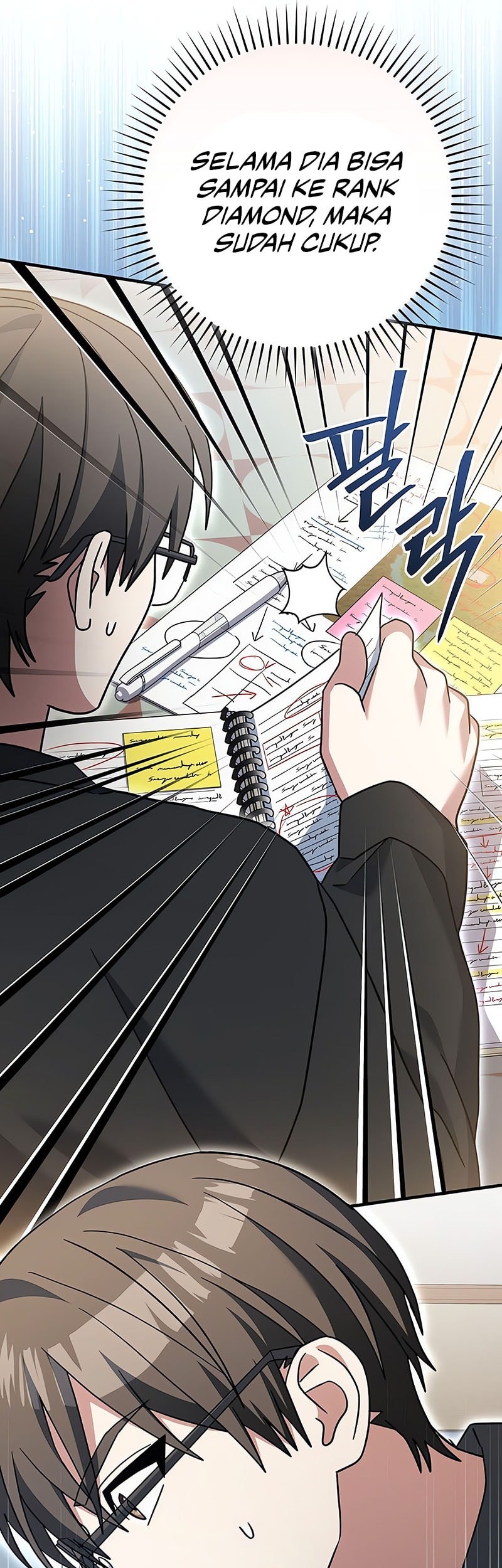 Genius Archer’s Streaming Chapter 76 Gambar 49