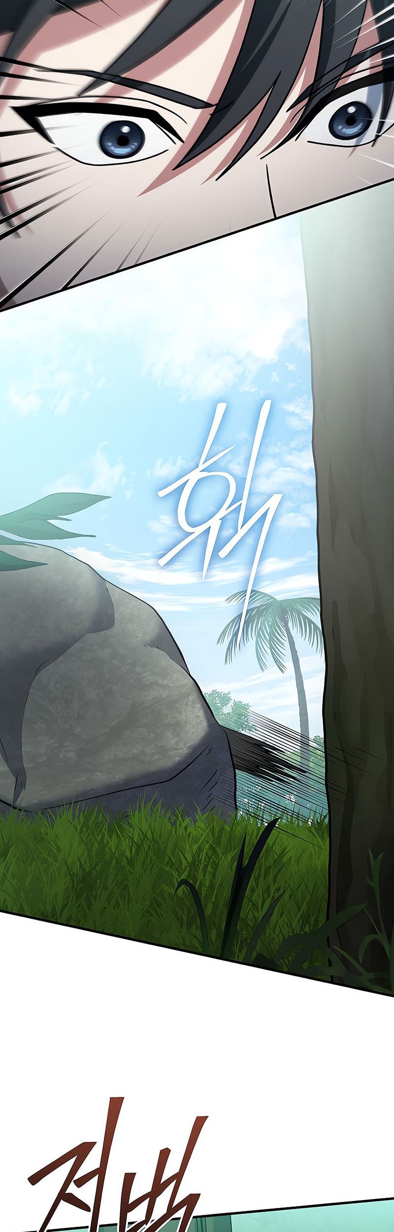 Genius Archer’s Streaming Chapter 76 Gambar 71