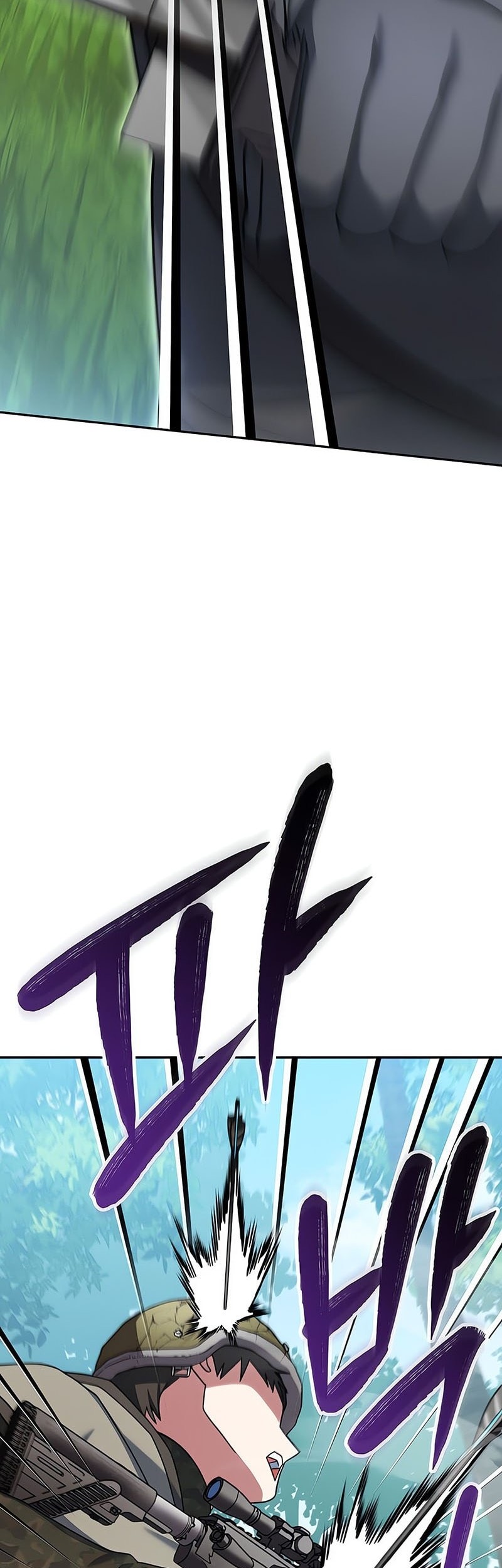 Genius Archer’s Streaming Chapter 77 Gambar 26