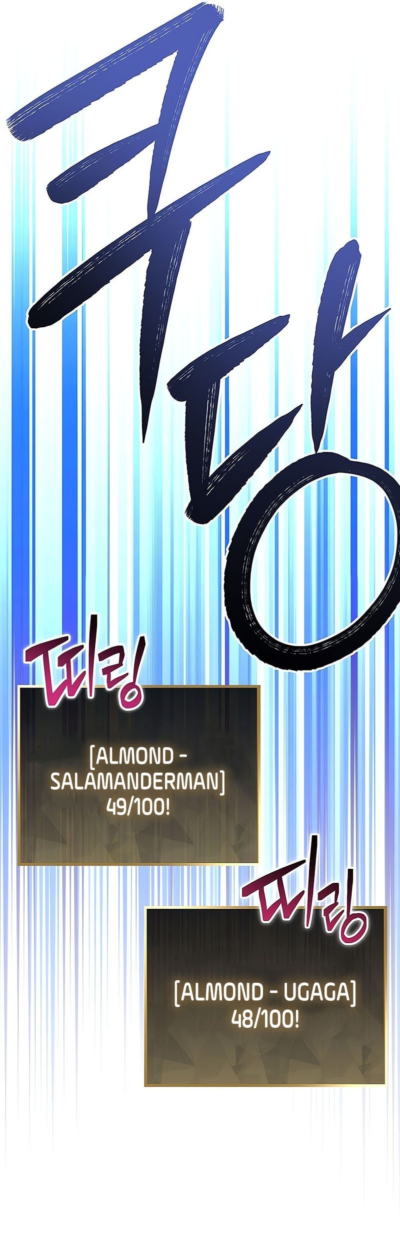 Genius Archer’s Streaming Chapter 77 Gambar 28