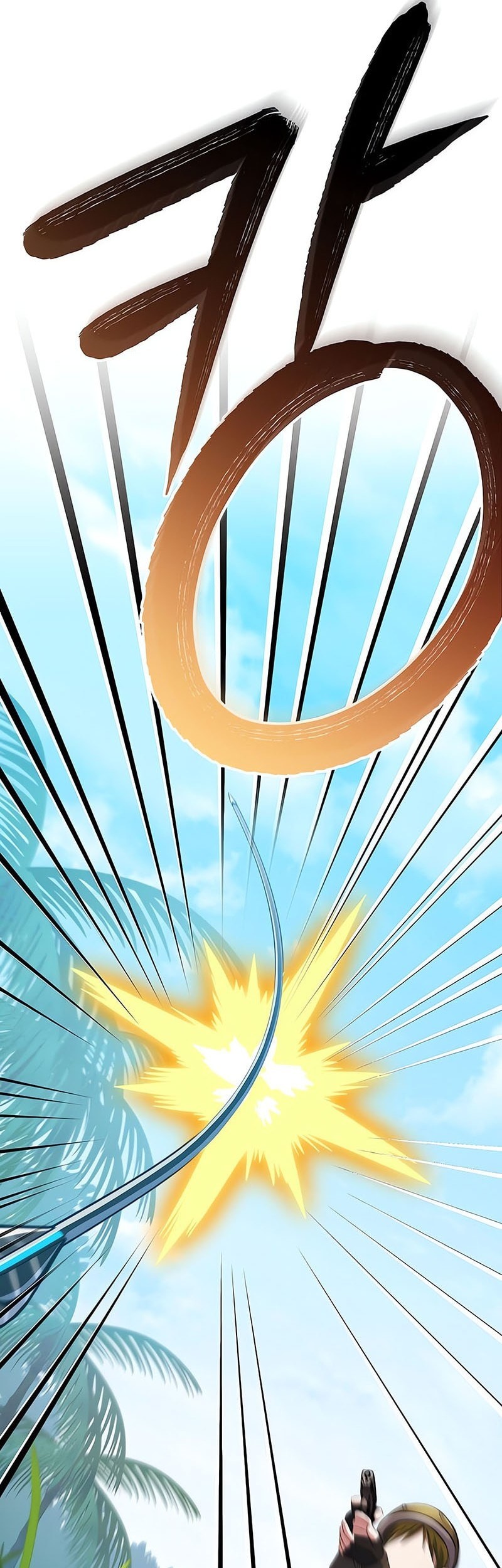 Genius Archer’s Streaming Chapter 77 Gambar 71