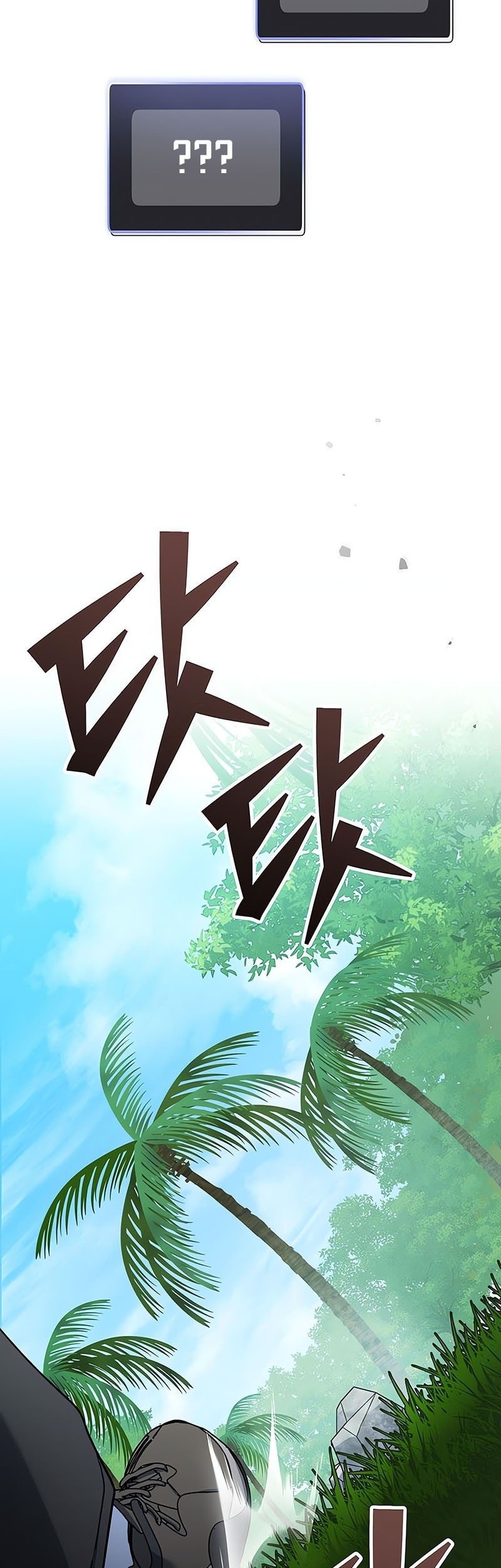 Genius Archer’s Streaming Chapter 77 Gambar 8