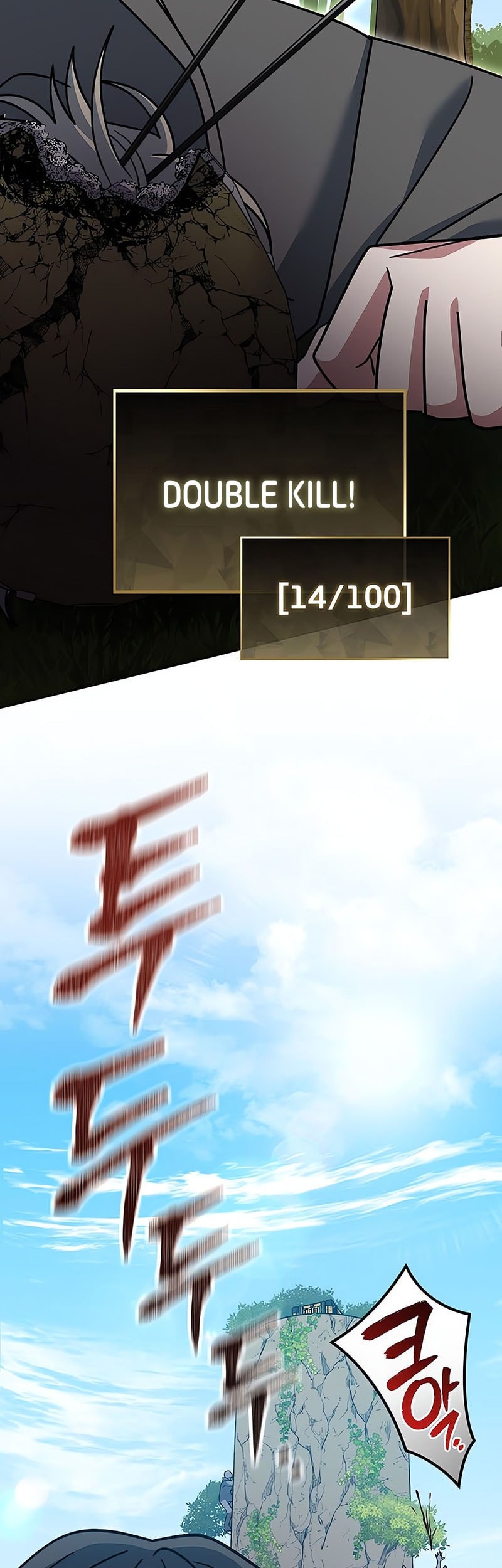 Genius Archer’s Streaming Chapter 78 Gambar 53