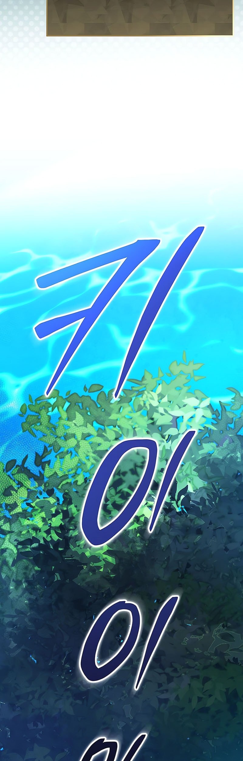 Genius Archer’s Streaming Chapter 78 Gambar 78