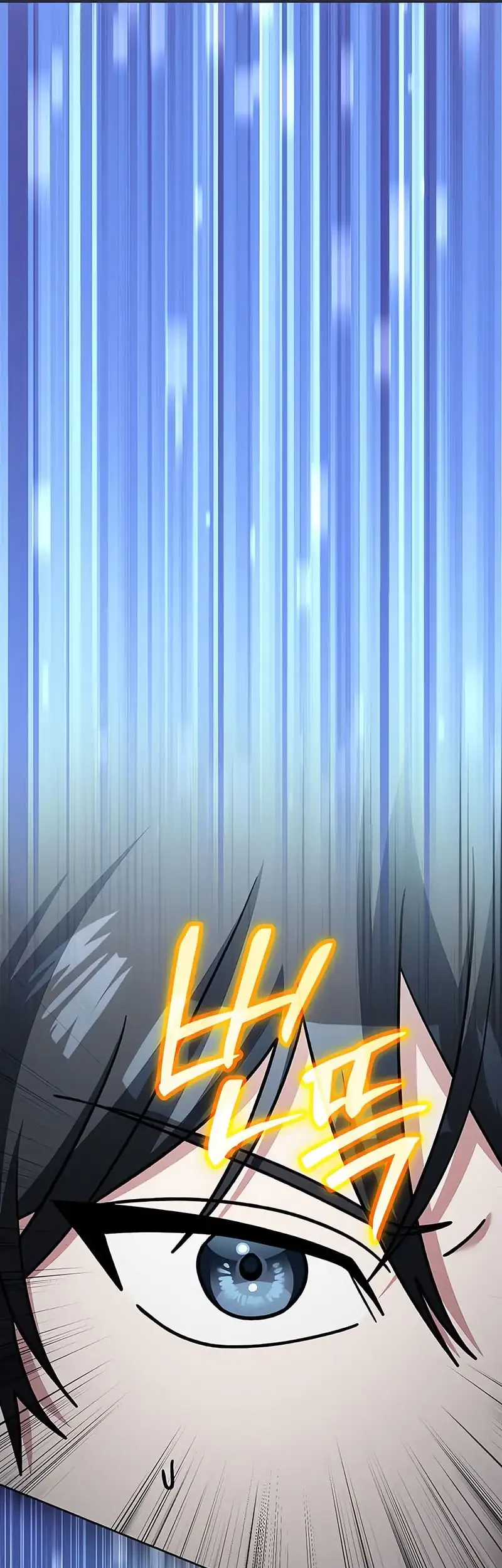 Genius Archer’s Streaming Chapter 79 Gambar 5