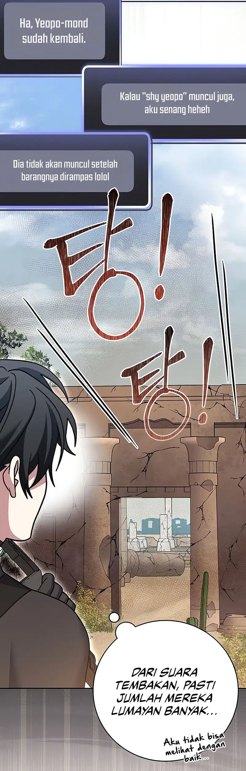 Genius Archer’s Streaming Chapter 81 Gambar 70