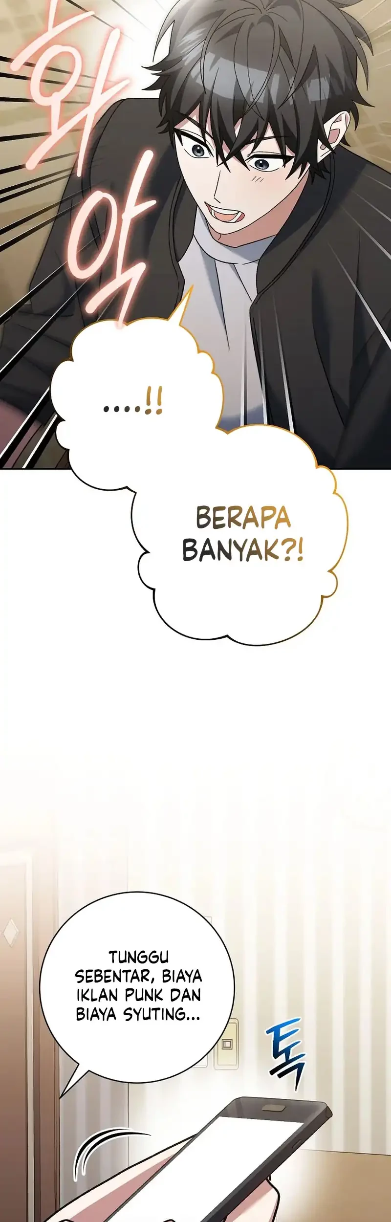 Genius Archer’s Streaming Chapter 83 Gambar 28