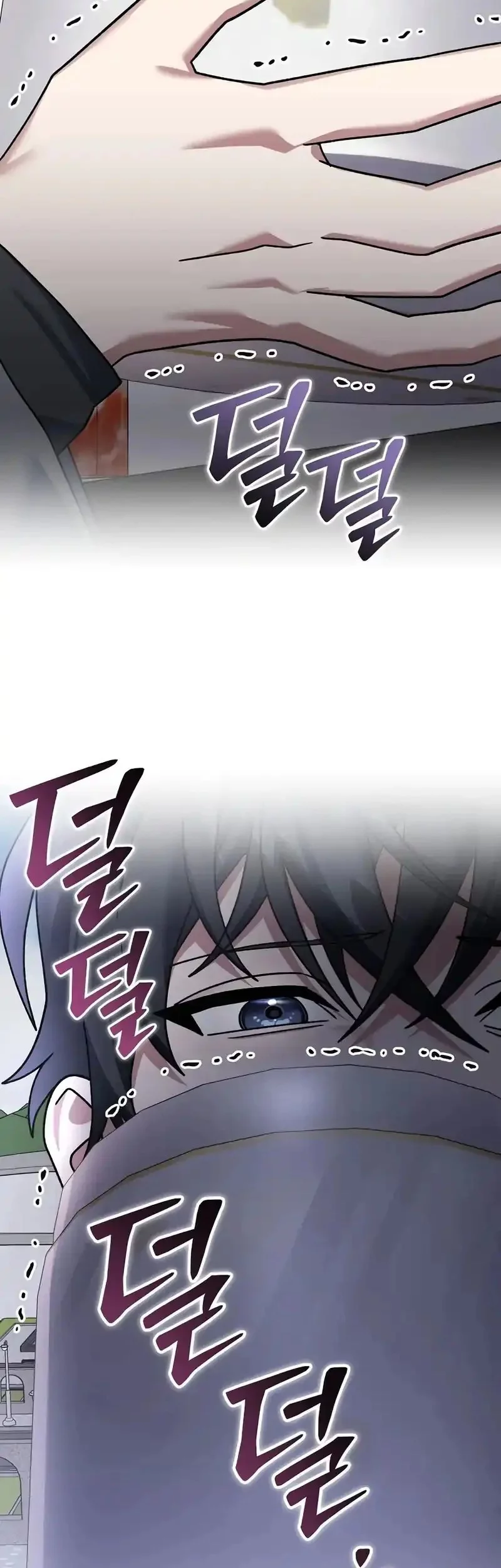 Genius Archer’s Streaming Chapter 84 Gambar 54