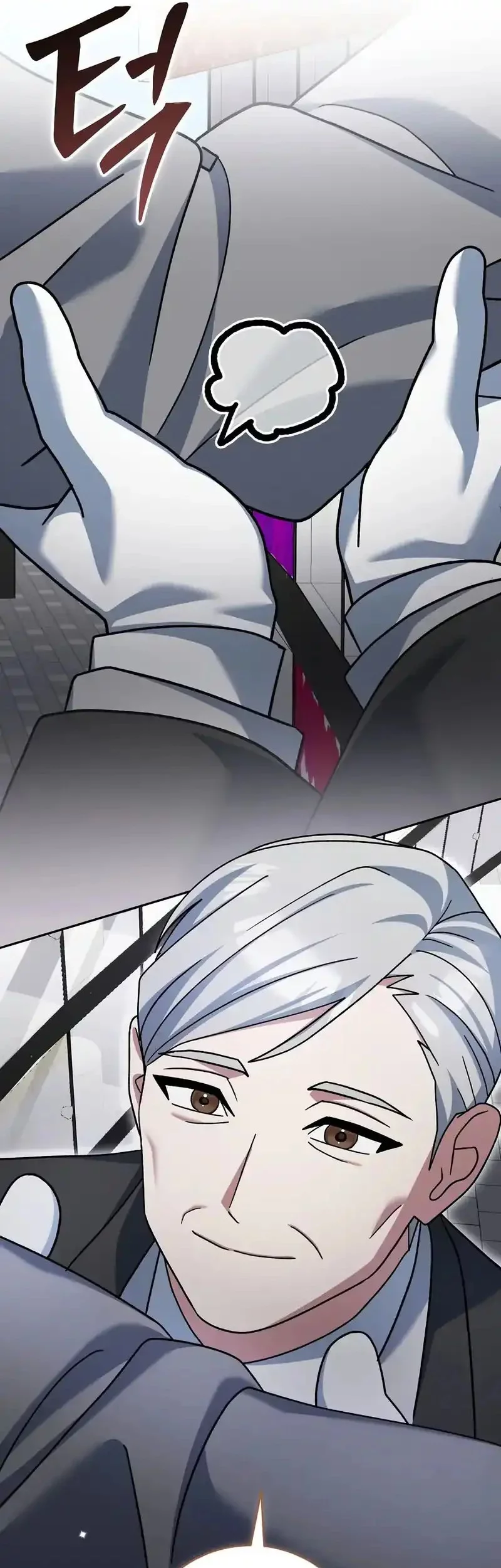 Genius Archer’s Streaming Chapter 84 Gambar 56