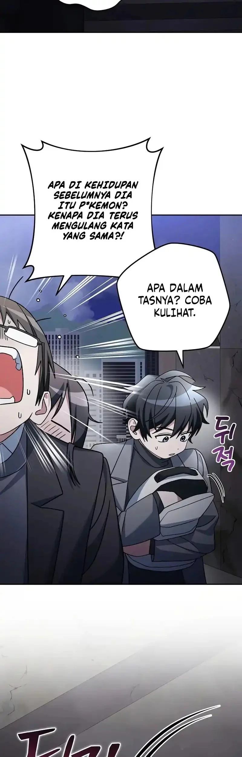 Genius Archer’s Streaming Chapter 84 Gambar 69