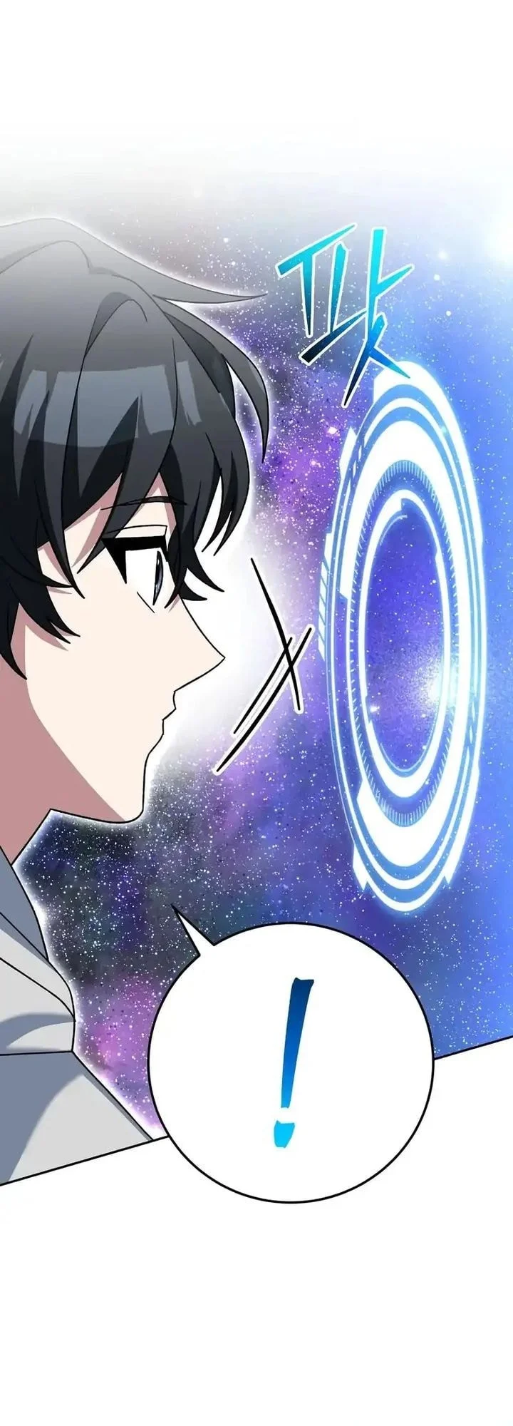 Genius Archer’s Streaming Chapter 86 Gambar 70