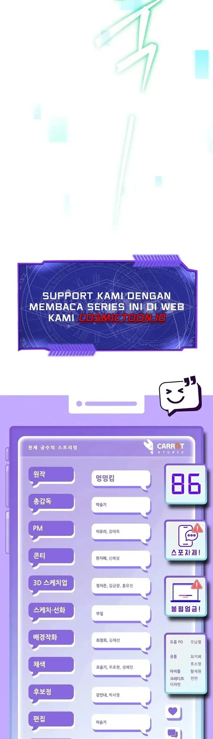 Genius Archer’s Streaming Chapter 86 Gambar 74