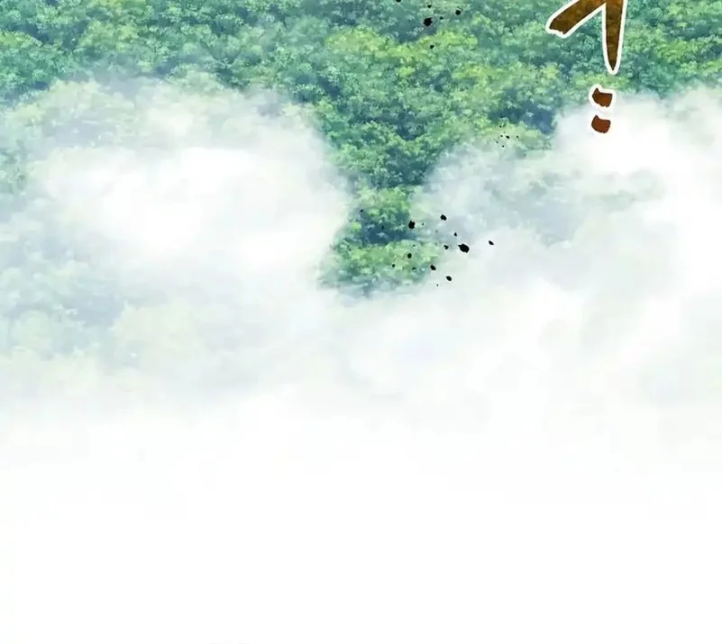 Genius Archer’s Streaming Chapter 88 Gambar 16