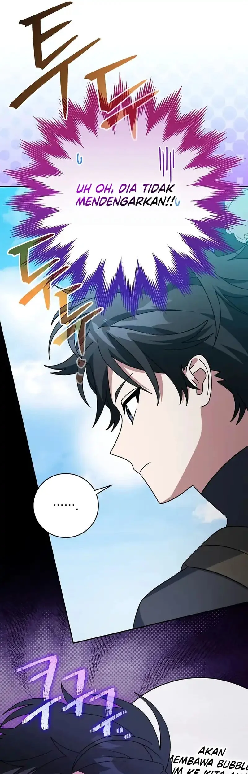 Genius Archer’s Streaming Chapter 88 Gambar 13