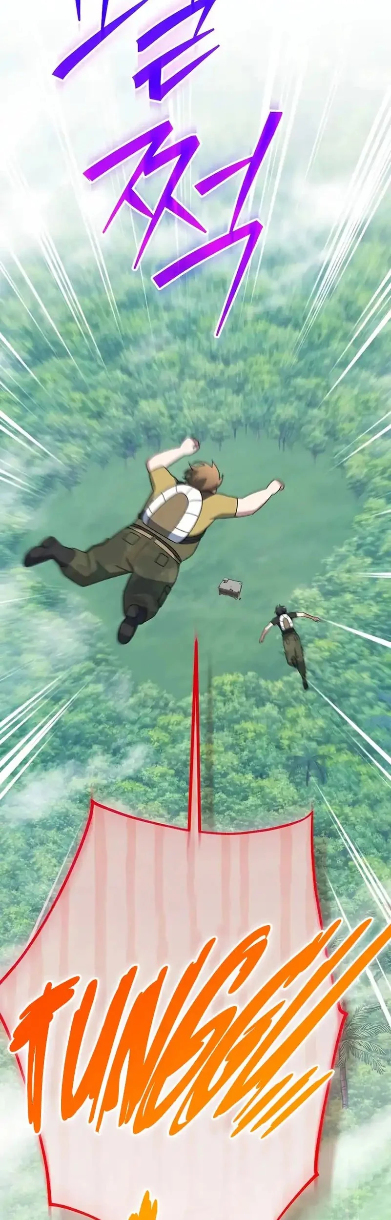 Genius Archer’s Streaming Chapter 88 Gambar 19