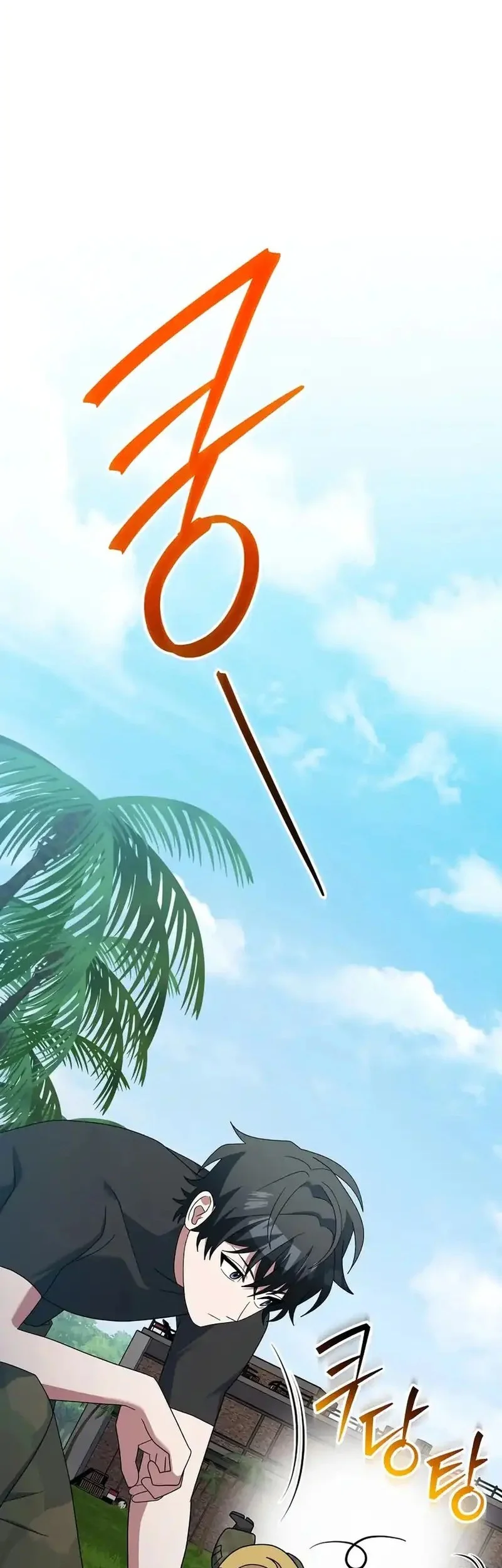 Genius Archer’s Streaming Chapter 88 Gambar 22