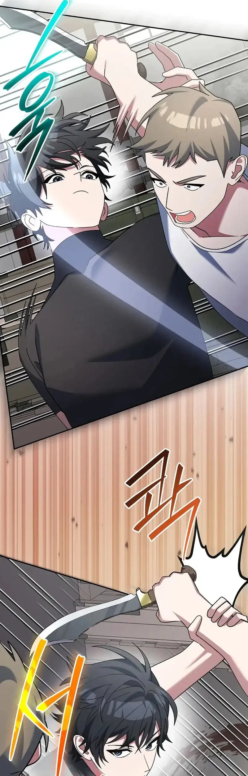 Genius Archer’s Streaming Chapter 88 Gambar 51