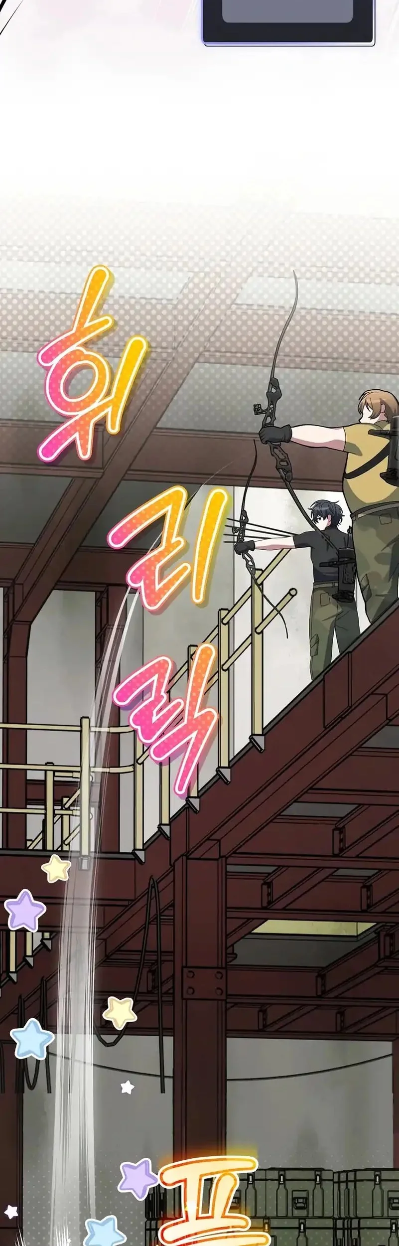 Genius Archer’s Streaming Chapter 89 Gambar 28