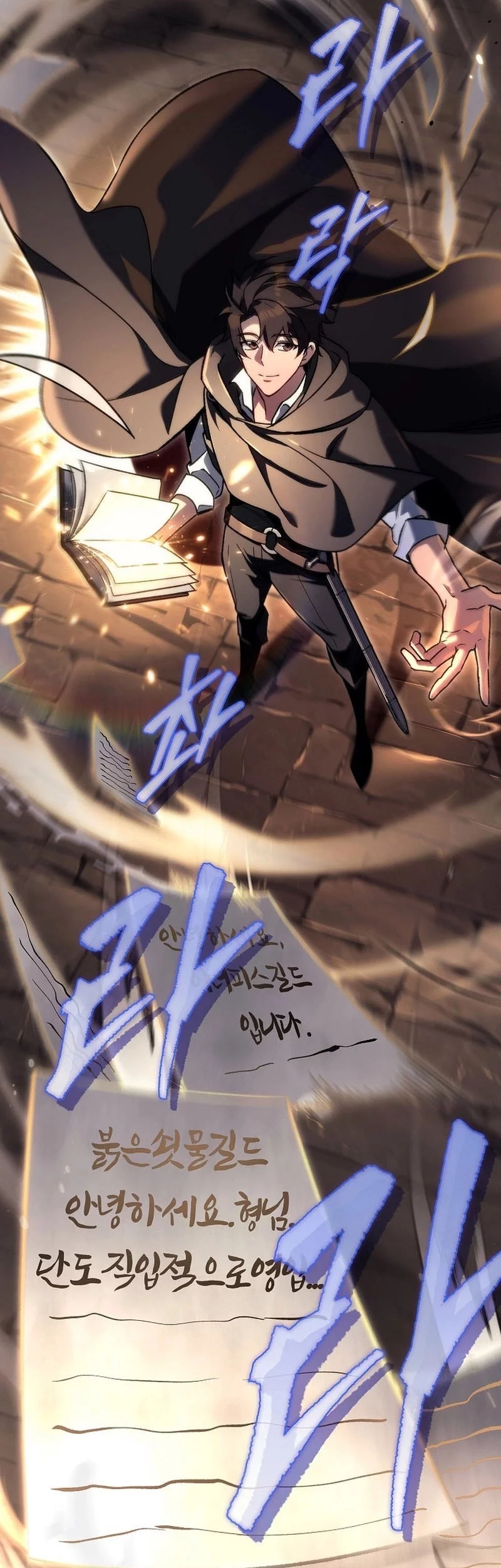 Genius Blacksmith’s Game Chapter 5 Gambar 66