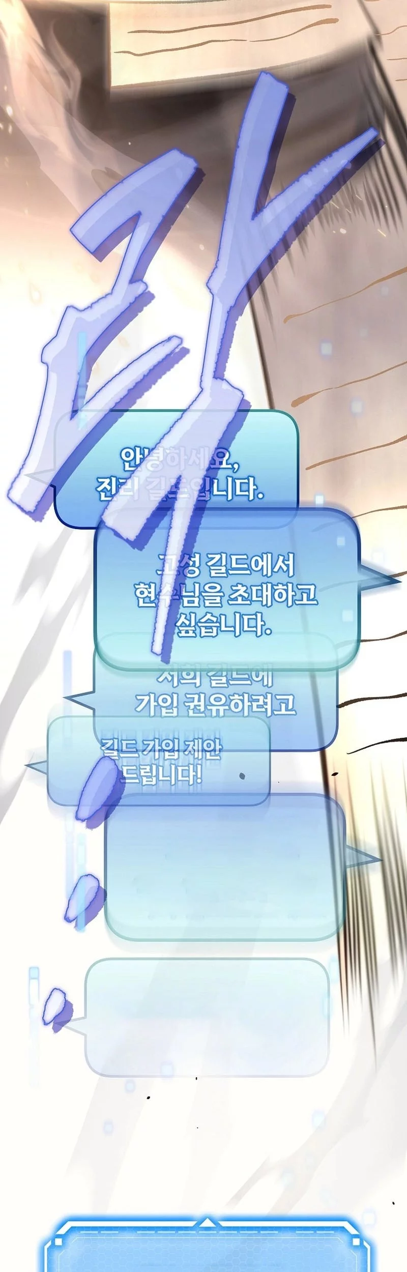 Genius Blacksmith’s Game Chapter 5 Gambar 67