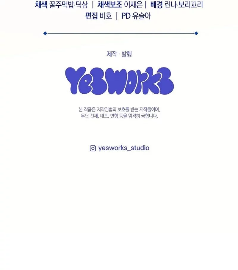 Genius Blacksmith’s Game Chapter 8 Gambar 92