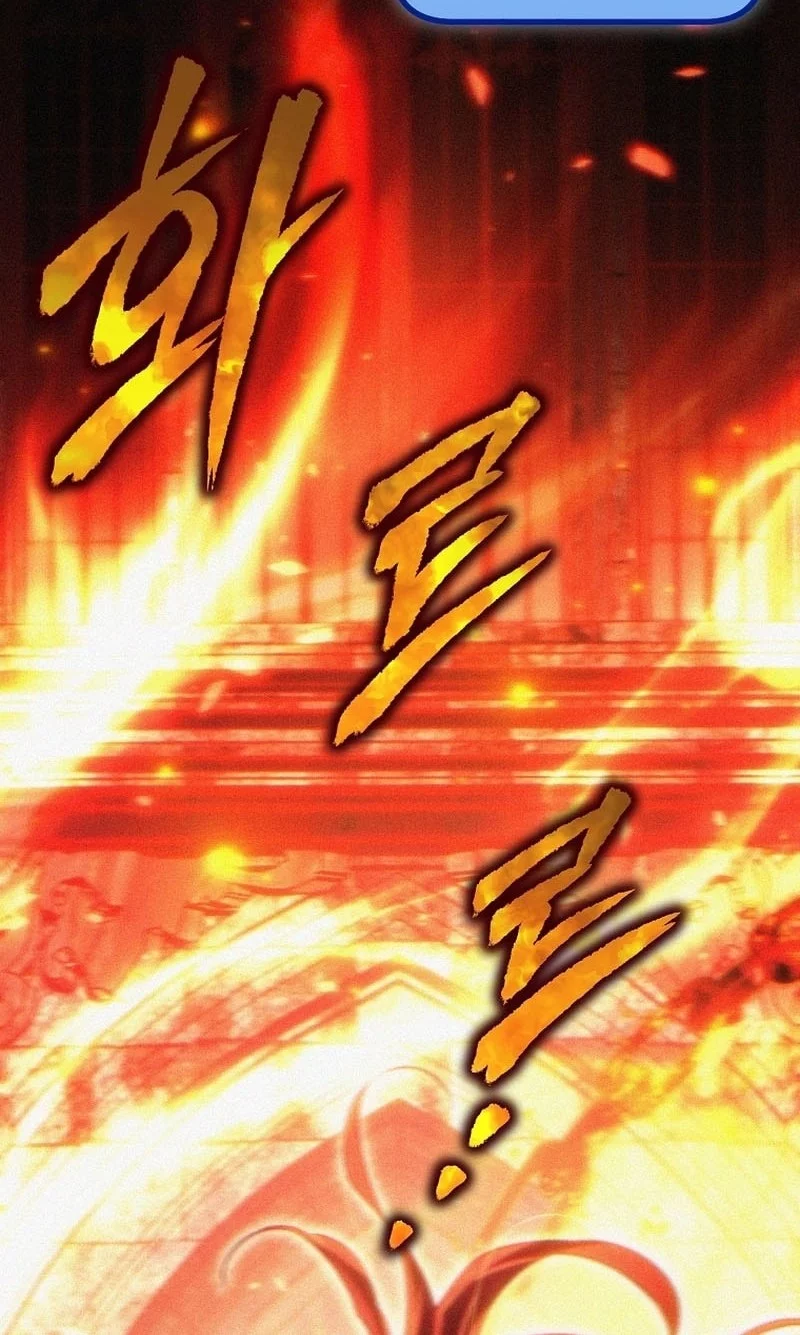 Genius Blacksmith’s Game Chapter 12 Gambar 40