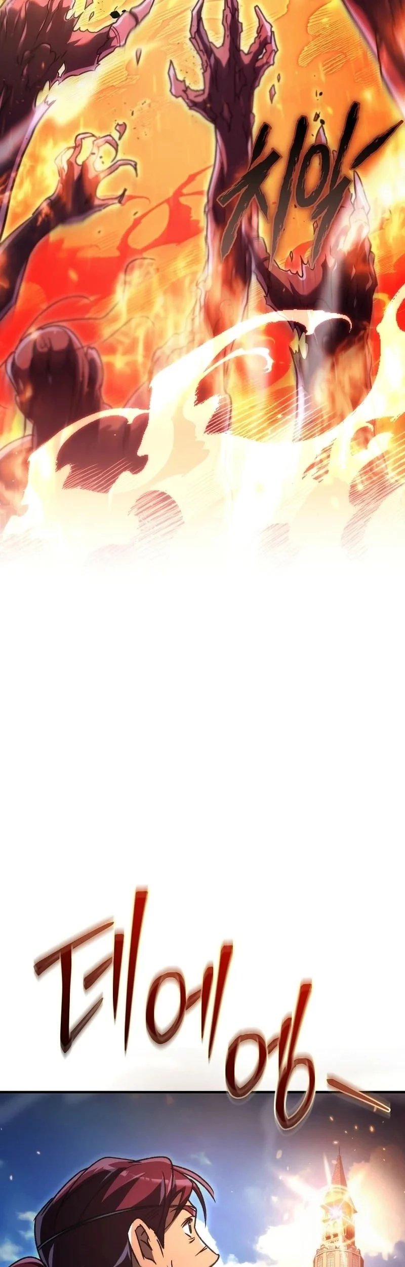 Genius Blacksmith’s Game Chapter 15 Gambar 100