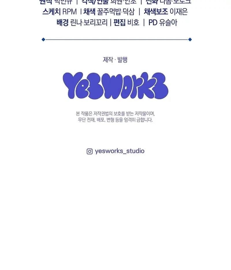 Genius Blacksmith’s Game Chapter 16 Gambar 95