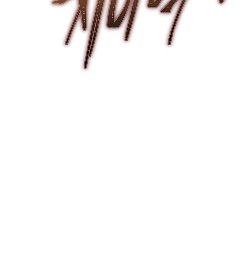 Genius Blacksmith’s Game Chapter 20 Gambar 64