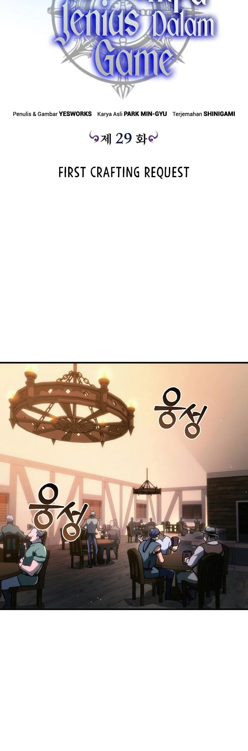 Genius Blacksmith’s Game Chapter 29 Gambar 13